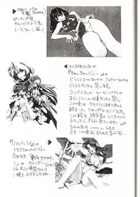 [Piyokoya (Kobayashi Hiyoko)] HIYOKO VOICE!