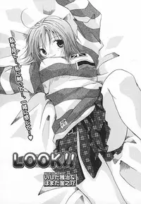 Comic MegaPlus Vol 05 [2004-03]