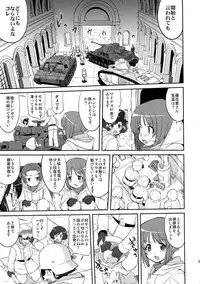 (C85) [Takotsuboya (TK)] Yukiyukite Senshadou Battle of Pravda (Girls und Panzer)