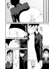 [anything (naop)] Aoi Hana ha Shuku