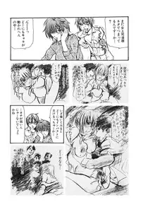 [Tenma Femio] Ryoujoku! Ryoujoku!! Mata Ryoujoku!!!