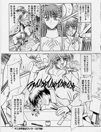 [Akagi Shunichi] Zecchou Shibuki