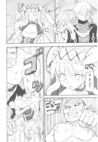 [Anthology] Tatakau Heroine Ryoujoku Anthology Toukiryoujoku 18