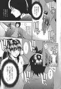 [Syuuen] Midara ni Yara-Night - Let's Spend The Yara-Night Together