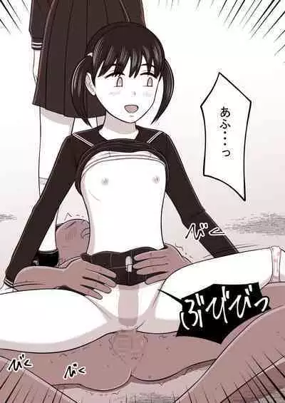 STOP-ten Sōshūhen 3 + FANBOX Matome