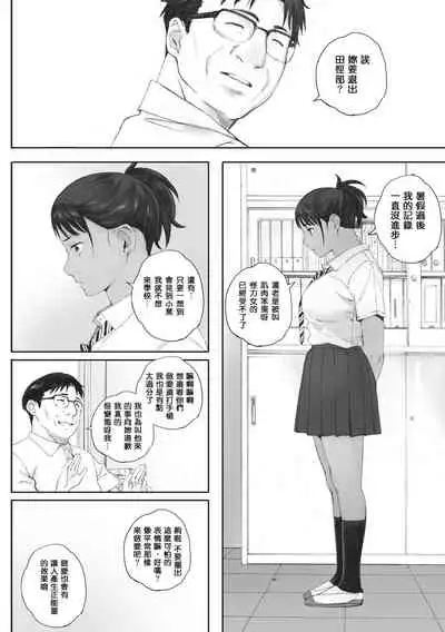 [Arai Kei] Gunjo Gunzo [Chinese] [心血來潮的村民渣重嵌] [Digital]