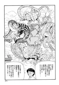 [Toshiki Yui] X2 Kakeru-Ni