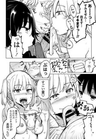 COMIC Penguin Club 2021-04