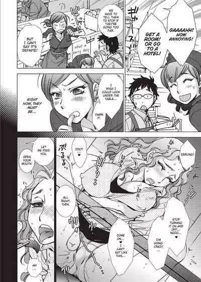 [Kerorin] Stop Quibbling About Love [English] [Project-H] [Uncensored]