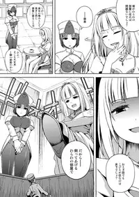 [I-Raf-you (Various)] Microne Magazine Vol. 14 [Digital]