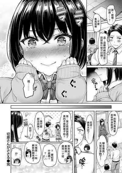 Chichi Press! | 大奶壓境!