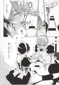 (C86) [ROKUJO DAYS (Yoshidaya Roku)] 316 (Free!)