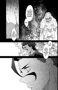 (SUPER25) [BLOW (Umehara Suzuko)] Hana to Hachimitsu Kouhen (Fate/Zero) [English] [biribiri]