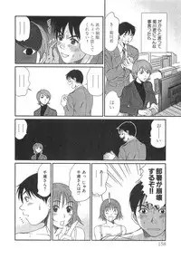 [Sano Takayoshi] Pittari!! 3