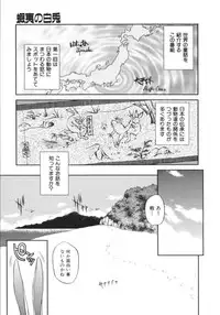 [Amaama] AmaAma Paradise