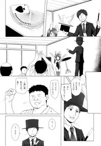 (C88) [Noraneko-no-Tama (Yukino Minato)] Magical★Companion