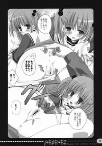 (COMIC1) [Kokikko (Sesena Yau)] Tokimeki to Kiss (Hayate no Gotoku!)