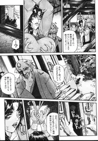 [Maihama Kaede] Oppai Mamire