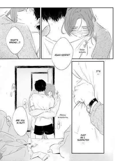 [Jiao] Invalid Mark (Haikyuu!!) [English] [nekoumancer]