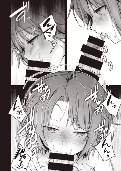 COMIC Kairakuten 2020-08
