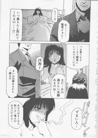 [Tonkou] Nikuyoku Tsuma Inran Choukyou