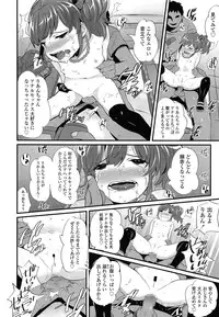 COMIC LO 2014-04 Vol. 121