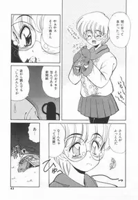 [Marugoto Ringo]ATOMIC GIRL PLUTORIAN 2