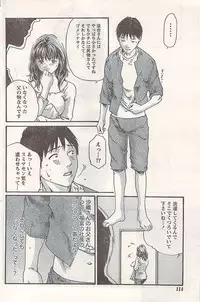 Comic Doki! 2007-06 Vol.128