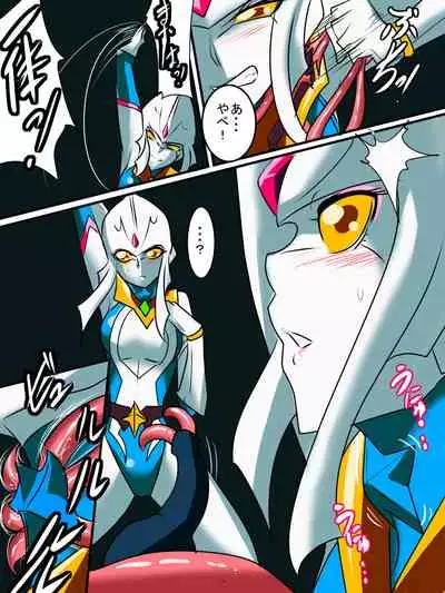 [Warabimochi] Ginga no Megami Netise Soushuuhen 01