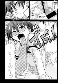 (C76) [S-FORCE (Serebi Ryousangata)] Mega Mako (THE iDOLM@STER)