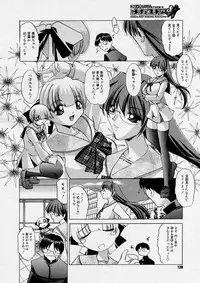 COMIC Megastore H 2004-04