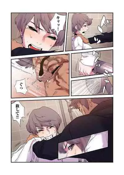 [Yansae] Seizan Tobaku (Special Edition) 2