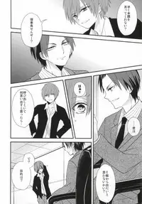 (SUPER23) [Dogfes (sio)] Kagai Jugyou (Ansatsu Kyoushitsu)