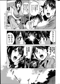 [Hidemaru] Hustle! Danchi Duma Ch. 1-15