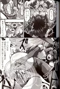 [Souryuu] Shikkoku no Kairaku