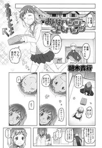 COMIC LO 2014-04 Vol. 121