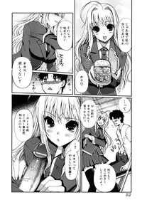 [Kiya Shii] Docchi mo LOVE!?