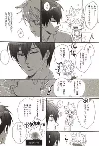 [Kamishima Akira] Doujin Sakka Collection 70 (Katekyo Hitman REBORN!)