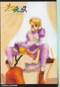 [Anthology] Maid Deluxe