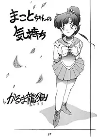 (CR15) [Karmaya (Karma Tatsurou)] Kaniku (Various)