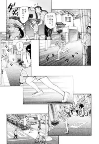 [Unno Hotaru] Kumikyoku Kodomo no Joukei - Kinderszenen Suite