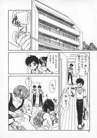 [Chunrouzan] Rankou Enikki