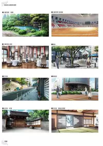 NobleWorks Official Visual Fanbook