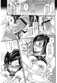 Bishoujo Kakumei KIWAME 2011-12 Vol.17 Digital