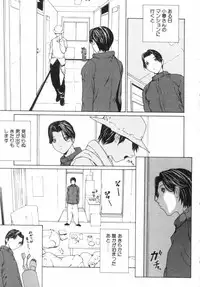 [OKAWARI] Panic Plus Alpha (α)