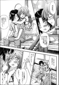 BUSTER COMIC 2013-11