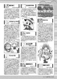 Dengeki Moeoh 2016-12 [Digital]