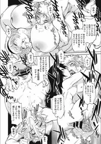 [Tanuma Yuuichirou] MamaPi - Mama x Pirates [Digital]