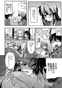 COMIC Reboot Vol. 04