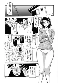 (C76) [Sankaku Apron (Sanbun Kyoden, Umu Rahi)] Akebi no Mi - Miwako Katei